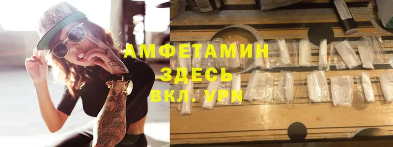 АМФЕТАМИН Premium  Правдинск 