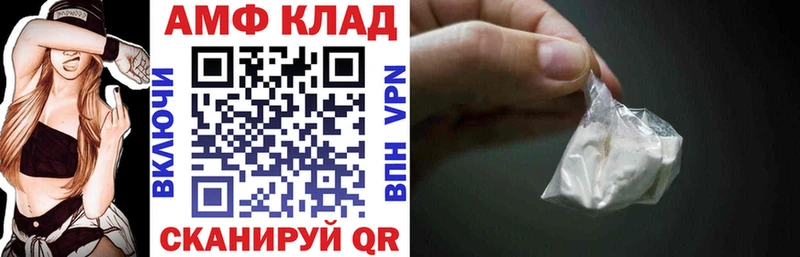 Амфетамин Розовый хочу наркоту Правдинск