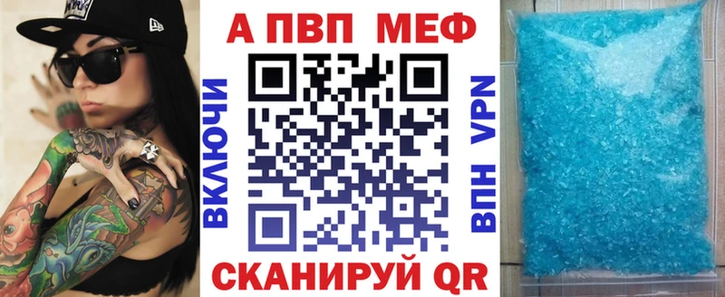 А ПВП Crystall сколько стоит Правдинск