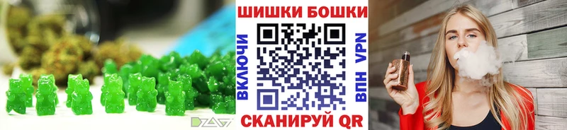 Еда ТГК марихуана  Правдинск 