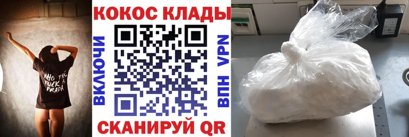 Кокаин Эквадор  omg рабочий сайт  Правдинск 