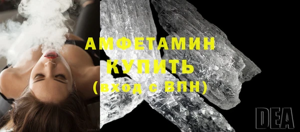 скорость mdpv Нефтегорск