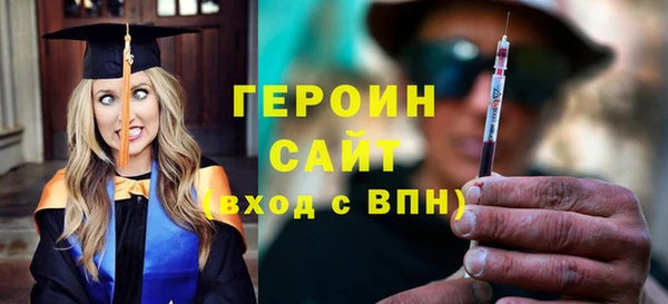 меф VHQ Нефтекумск