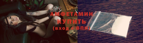 скорость mdpv Нефтегорск