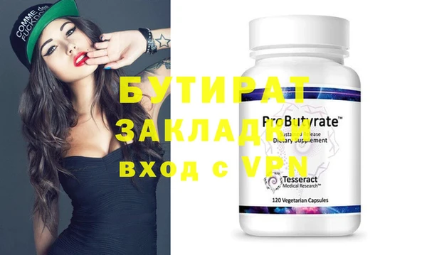 скорость mdpv Нефтегорск