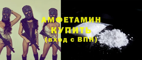 меф VHQ Нефтекумск