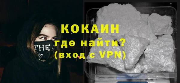 меф VHQ Нефтекумск