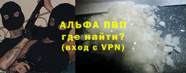 скорость mdpv Нефтегорск