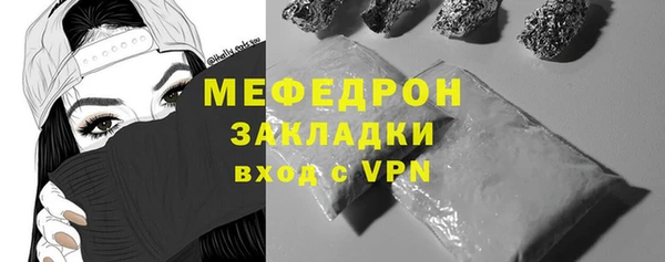 скорость mdpv Нефтегорск