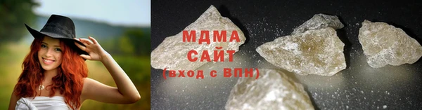скорость mdpv Нефтегорск