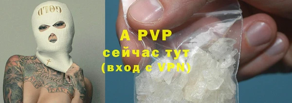 меф VHQ Нефтекумск