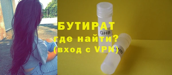 меф VHQ Нефтекумск