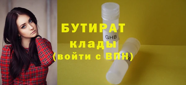 меф VHQ Нефтекумск