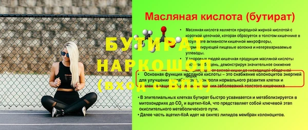 скорость mdpv Нефтегорск