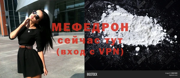 скорость mdpv Нефтегорск