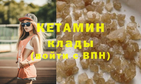 меф VHQ Нефтекумск