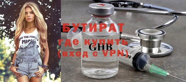 меф VHQ Нефтекумск