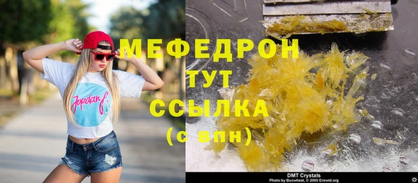 скорость mdpv Нефтегорск