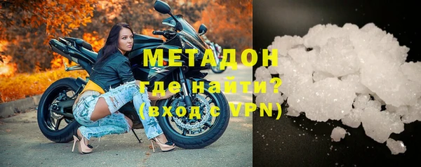 меф VHQ Нефтекумск