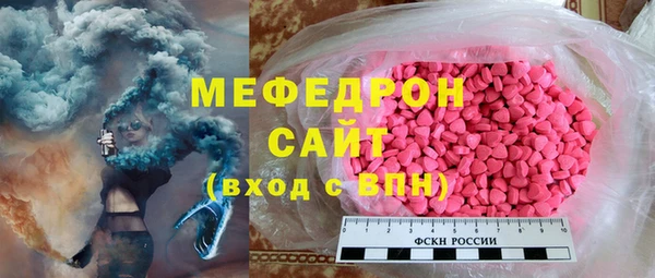 скорость mdpv Нефтегорск