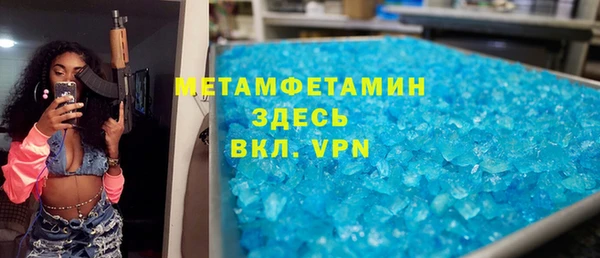 меф VHQ Нефтекумск
