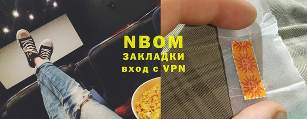 меф VHQ Нефтекумск