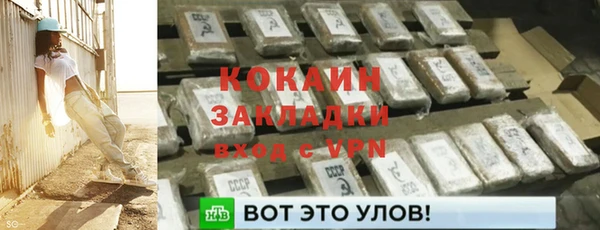 меф VHQ Нефтекумск