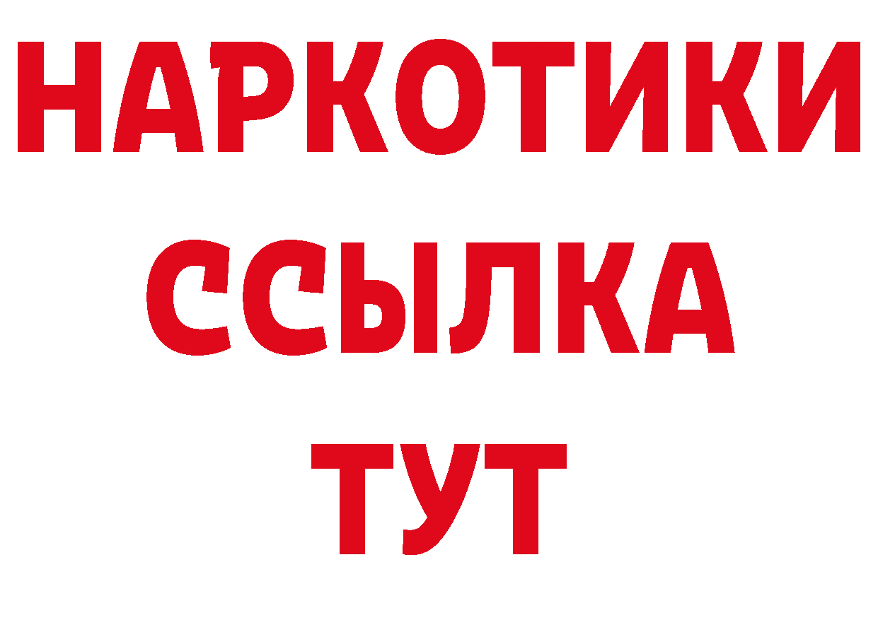 Каннабис AK-47 ССЫЛКА нарко площадка OMG Правдинск