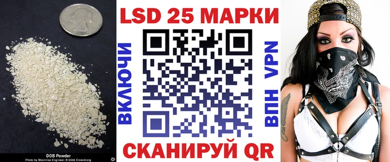 LSD-25 экстази ecstasy  Правдинск 