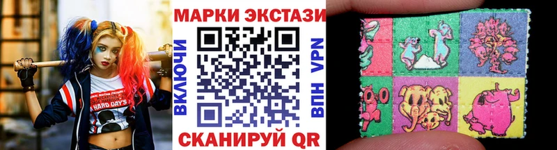 продажа наркотиков  Правдинск  Наркотические марки 1500мкг 